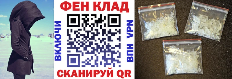 АМФЕТАМИН Premium  магазин  наркотиков  Городище 