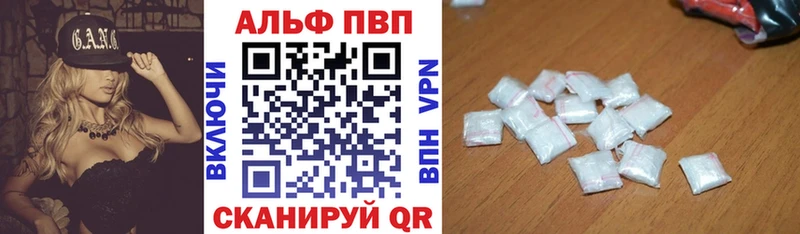A-PVP мука  купить  цена  Городище 