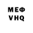 МЕТАДОН белоснежный rikku