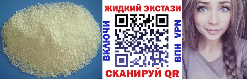БУТИРАТ BDO  omg ТОР  Городище 