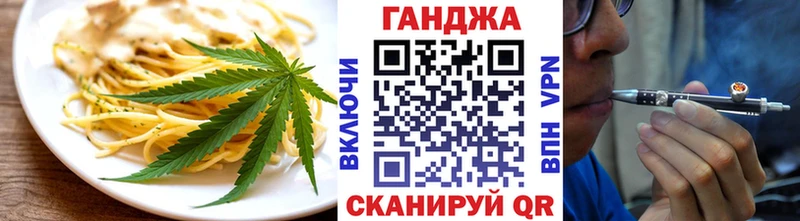 что такое наркотик  Городище  Canna-Cookies конопля 