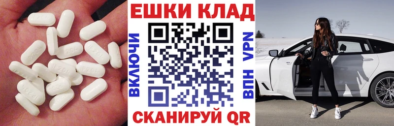 Ecstasy Philipp Plein  наркошоп  kraken зеркало  Городище 