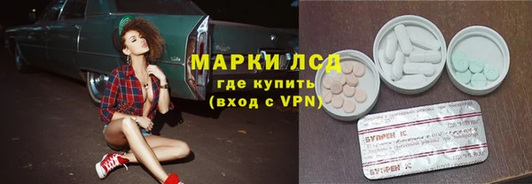 2c-b Арсеньев