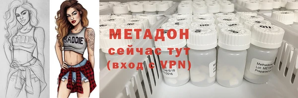 герыч Балахна