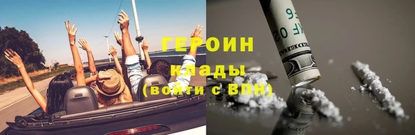 герыч Балахна