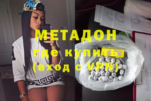 кокс Армянск