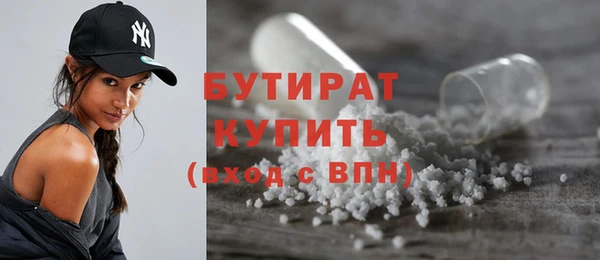 сатива Аркадак
