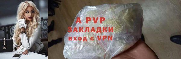 герыч Балахна