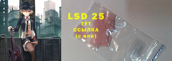 2c-b Арсеньев