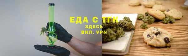 кокс Армянск