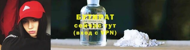 2c-b Арсеньев