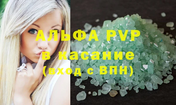 2c-b Арсеньев