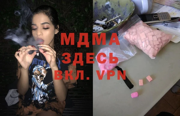 сатива Аркадак