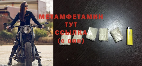 кокс Армянск