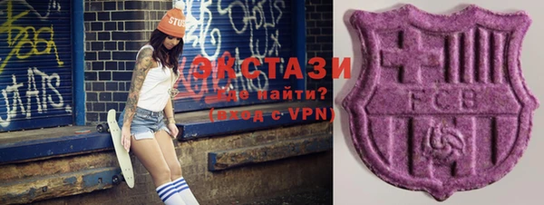 сатива Аркадак