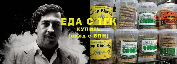гашиш Балабаново
