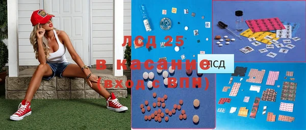 2c-b Арсеньев