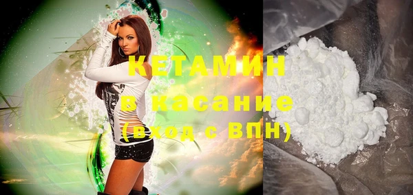 кокс Армянск