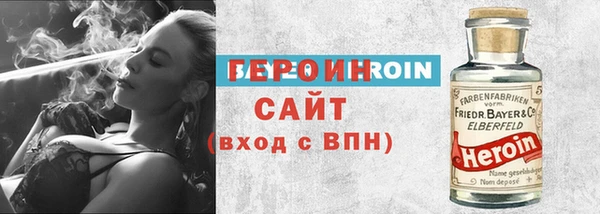 герыч Балахна