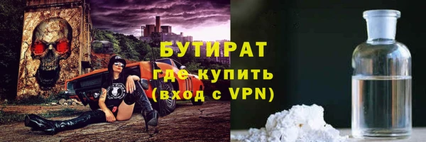 2c-b Арсеньев