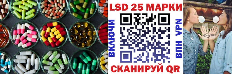 Лсд 25 экстази ecstasy купить закладку Городище
