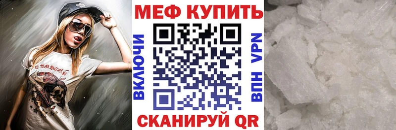 хочу   Городище  мега ССЫЛКА  Меф mephedrone 