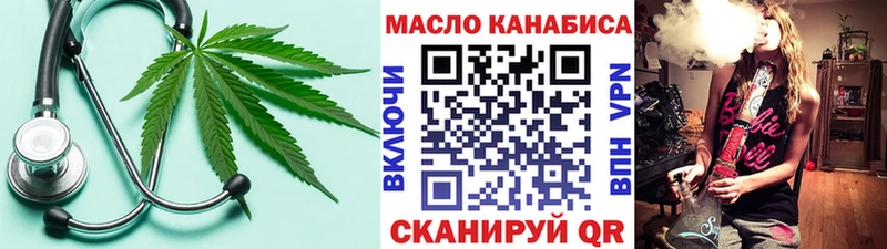 мега сайт  наркошоп  Городище  Дистиллят ТГК концентрат 