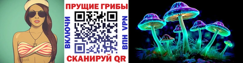 Псилоцибиновые грибы мухоморы Городище